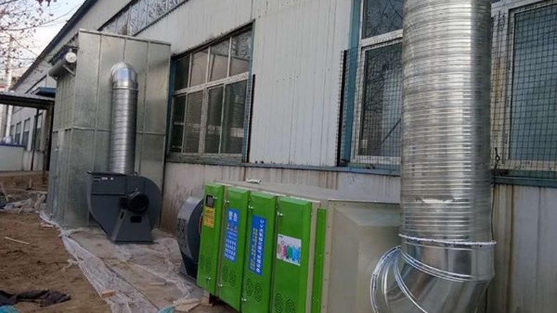 小型废气处理设备：如何甄别优质品牌